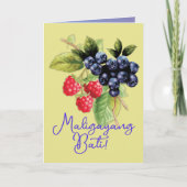 Philippinen | philipino Language Maligayang Bati Karte (Vorderseite)