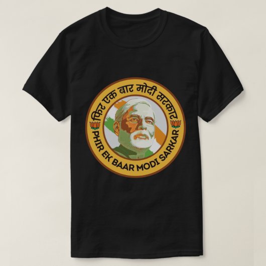 Phir ek bar Modi sarkar Narendra Modi India BJP Su T-Shirt (Design vorne)