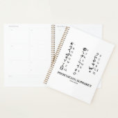 Phönizische Alphabet-Linguistik-Kryptographie Planer (Anzeige)