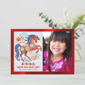 Photo Horse Papercut Chinese Lunar New Year 2026 Feiertagskarte (Stehend Vorderseite)