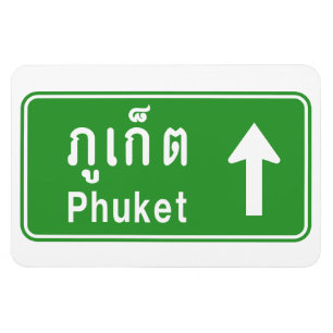 Phuket Ahead ⚠ Thai Highway Traffic ⚠ Magnet