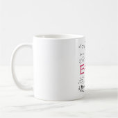 Physics and Math Formulas EMC2 Kaffeetasse (Links)