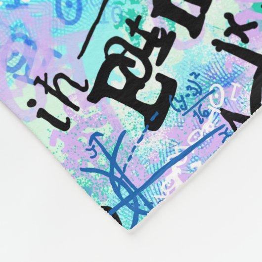 Physik-und Mathe-Symbole, Aussenseiter Fleecedecke (Ecke)