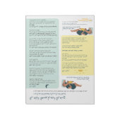 Physiologische Säugling-Pflege (arabisch) Notizblock (Rotiert)