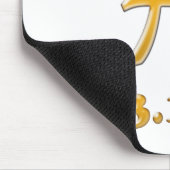 Pi Day Gold auf Weiß Mousepad (Ecke)