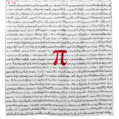 Pi-Duschvorhang Duschvorhang (Vorderseite)