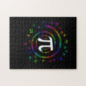 Pi Spiral Novelty Puzzle (Horizontal)