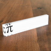 Pi Symbol Namensplakette (Seite)