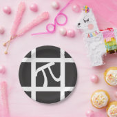 Pi-Symbol-Papiertafel für Schwarz und Weiß Pappteller (Party)