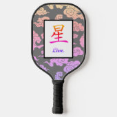 PICKLEBALL PADDLE TIGER DIY INITIAL AND CLOUUUTS (Rückseite)