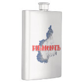 Piedmont Flachmann (Rechts)