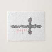 Pierced - Isaiah 53:5b Puzzle (Horizontal)