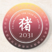 Pig 猪 Red Gold Chinese Zodiac Lunar Symbol Getränkeuntersetzer (Vorne)
