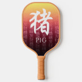 Pig 猪 Red Gold Chinese Zodiac Lunar Symbol Pickleball Schläger (Vorderseite)