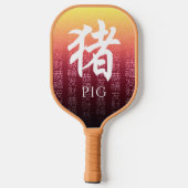 Pig 猪 Red Gold Chinese Zodiac Lunar Symbol Pickleball Schläger (Rückseite)