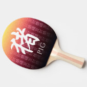 Pig 猪 Red Gold Chinese Zodiac Lunar Symbol Tischtennis Schläger (Seitenansicht)