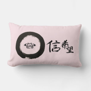 Pig-Hope & Faith in Chinese Calligraphy Lum Lendenkissen