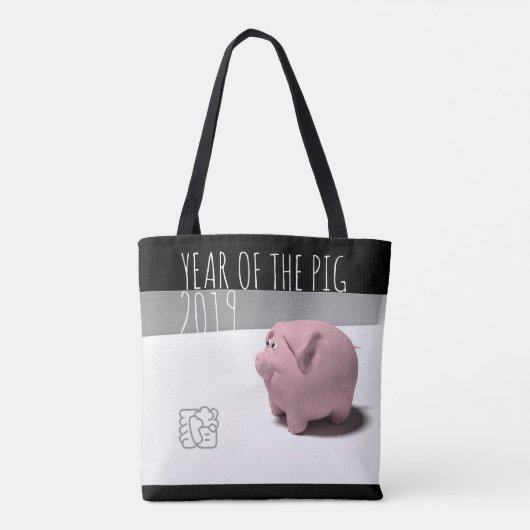 PIg Jahr 2019 Original 3D Computer Art Tote Tasche (Rückseite)
