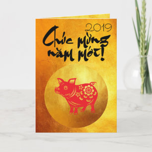 Pig Year 2019 Greeting in Vietnamese Gold G Card Karte