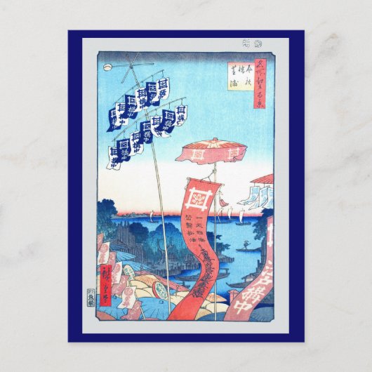 Pilgrims Procession, Hiroshige japanische Kunst Postkarte (Vorderseite)