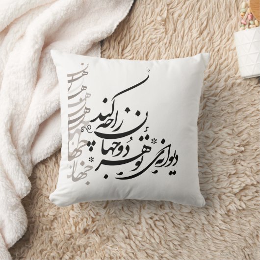 Pillow Calligraphy Kissen (Decke)