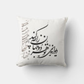 Pillow Calligraphy Kissen (Vorderseite)