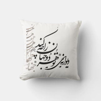 Pillow Calligraphy Kissen