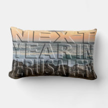Pillow Passover 13 x 21 Jerusalem Strand