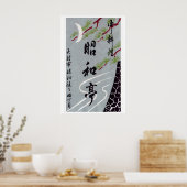 Pine Branches & Crescent Moon Matchbox Art Print Poster (Küche)