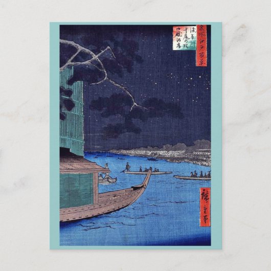 Pine of Success,Asakusa River by Andō,Hiroshige Postkarte (Vorderseite)