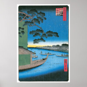 Pine of Success und Oumayagashi Poster