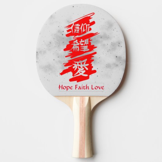 Ping Pong Paddle BLACK STARS KANJI HOPE FAITH LIEB Tischtennis Schläger (Vorderseite)