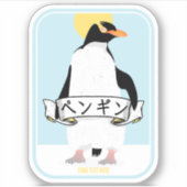 Pinguin Japanisch Schrift, die Pinguin liest Aufkleber (Vorderseite)