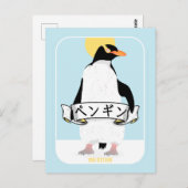 Pinguin Japanisch Schrift, die Pinguin liest Postkarte (Vorne/Hinten)