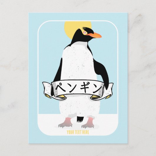 Pinguin Japanisch Schrift, die Pinguin liest Postkarte (Vorderseite)