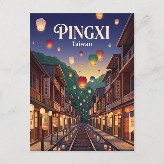 Pingxi Taiwan Postkarte (Vorderseite)