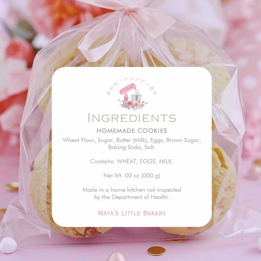 Pink Baking Utensils Bakery Ingredient Product Quadratischer Aufkleber