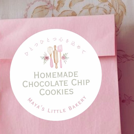Pink Baking Utensils Bakery Product Name Runder Aufkleber
