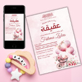 Pink Balloon Stroller Baby Girl Muslim Aqiqah Einladung