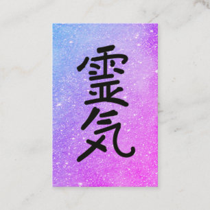 *~* Pink Blue Reiki Practitioner Master Symbol Visitenkarte