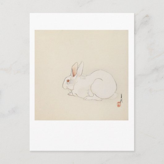 Pink Bunny Postkarte (Vorderseite)