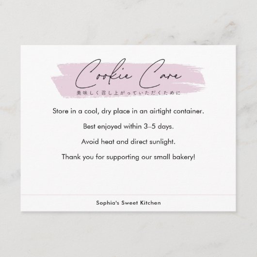 Pink Cookie Care Instructions Minimalist Script Dankeskarte (Vorderseite)