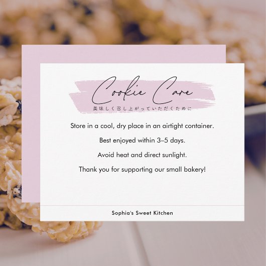 Pink Cookie Care Instructions Minimalist Script Dankeskarte