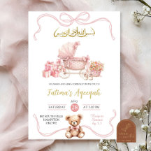 Pink Coquette Carriage Islamic Girl Baby Shooter