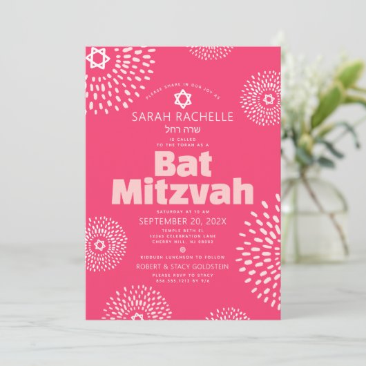 Pink Coral Bat Mitzvah Foto Kühne Sternexplosion G Einladung (Stehend Vorderseite)