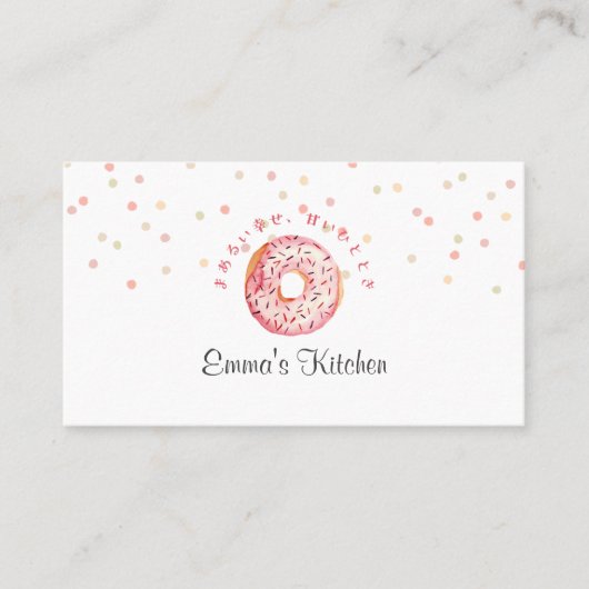 Pink Donut Sprinkle Cute Bakery Loyalty Visitenkarte (Vorderseite)