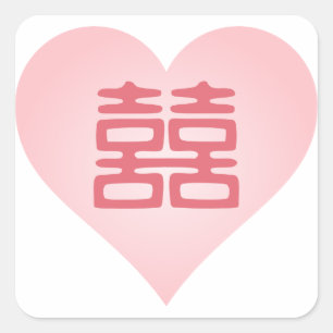 Pink Double Happy - Herz Quadratischer Aufkleber