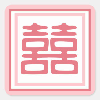 Pink Double Happy - Square Quadratischer Aufkleber