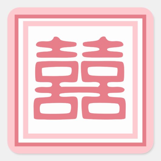 Pink Double Happy - Square Quadratischer Aufkleber (Vorderseite)
