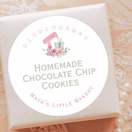 Pink Floral Mixer Bakery Product Name Runder Aufkleber